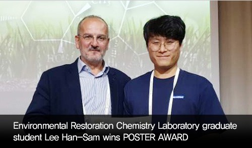 Environmental Restoration Chemistry Laboratory graduate student Lee Han-Sam wins POSTER AWARD