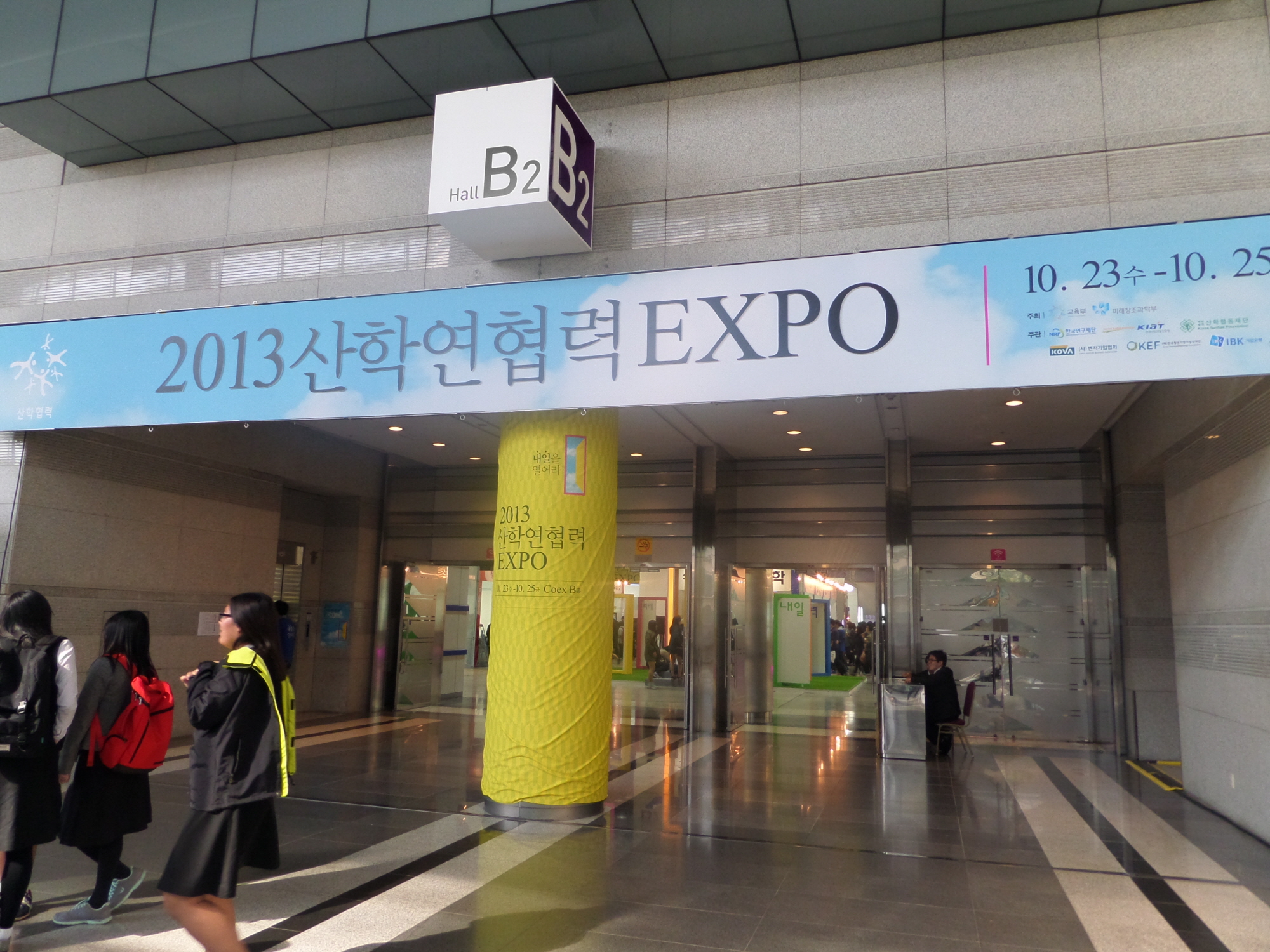 â   п EXPO