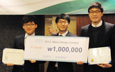 ̽ , л 2013 Altera Design Contest û 