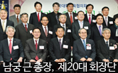 뱳 20 ȸ ӽ 