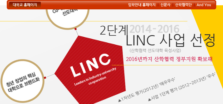 , 2ܰ LINC  !