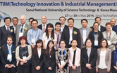 TIIM 2014 in SEOULTECH