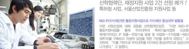  ´, Ưû R&D-IP()   !