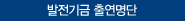  ⿬ (2015 9)