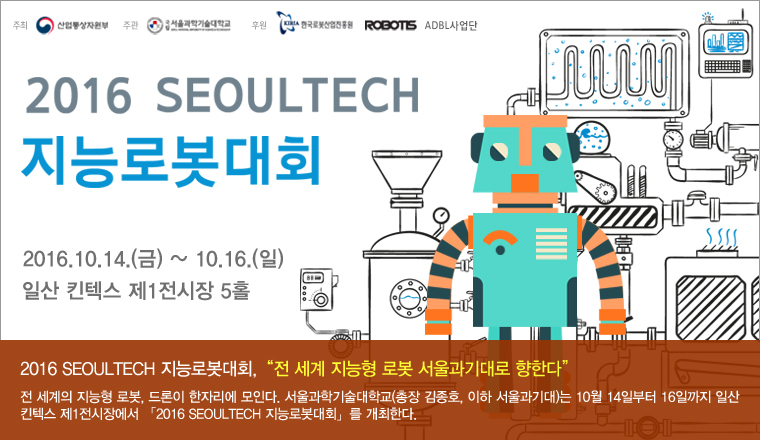    κ SeoulTech Ѵ