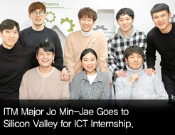 ITM Major Jo Min-Jae Goes to Silicon Valley for ICT Internship