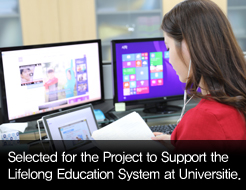 SeoulTech Selected for the Project to Support the Lifelong Education System at Universitie