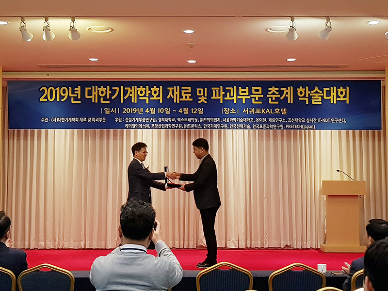 Mechanical System Design Engineering Major Professor Heo Nam Soo Receives the Korea Mechanics Academic Committees Yoodam Academic Award
